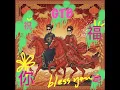 祝福你哋