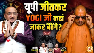 महाकाल भक्त के दोनों हाथ में लड्डू ! भविष्यवाणी गलत ... मांफी मांगी जाएगी | Astro Neeraj Sharma