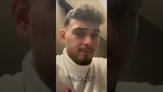 كيفك بالحب Alshami اكسبلور 