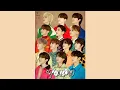 Lagu SEVENTEEN (세븐틴) Seventeen Tour Follow - SUPER (손오공) | Studio Version