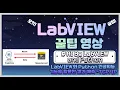 - LabVIEW Python AI
