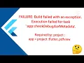 Fixed error execution failed for task app checkDebugAarMetadata flutter - pdfview