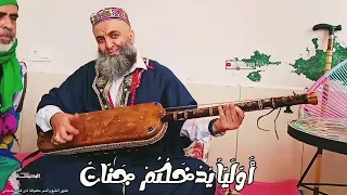 انشودة إلى مشايخ الصوفية يا من ترجون بغير الله 2022 ـ O You Who Hope For Other Than God 