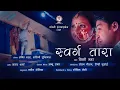 Download Lagu Latest Kumaoni Video Song SWARG TARA JUNYALI RAAT By BINNI MAHAR