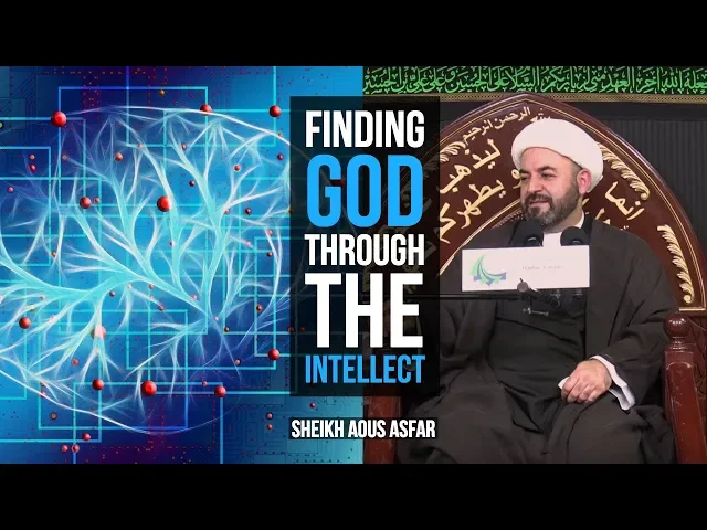 ⁣Finding God through The Intellect - Sheikh Aous Asfar