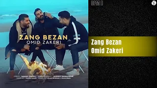 Omid Zakeri Zang Bezan امید ذاکری زنگ بزن 