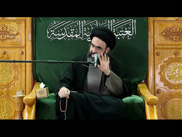 ⁣منبر الوعظ | السيد محمد رضا شرف الدين | (25)