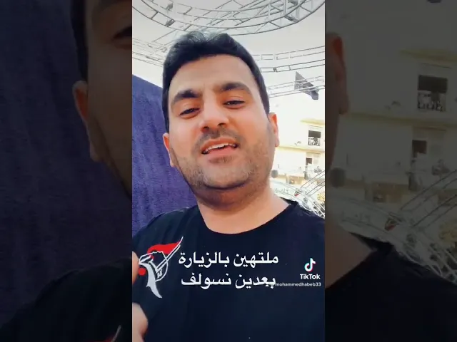 (ملتهين بالزيارة بعدين نسولف)