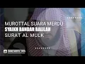 Download Lagu Murottal Suara Merdu Enak Didengar Surat Al Mulk ( Juz 29 ) -  Syaikh Bandar Balilah
