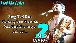 mayi teri chunariya lehrayi lyrics song chunar arijit singh mothers day song yhb lyrics