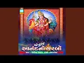 Download Lagu Sampurn Anand No Garbo