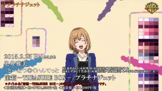 SHIROBAKO ED2 「プラチナジェット」 (TV ver.)