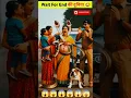 Download Lagu he Gurudev pranam aapke charno mein✨🕉#spritualvibes