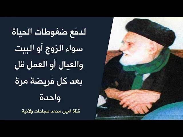 ⁣اذا بعد ما تتحمل ضغوطات الحياة سواء الزوج والبيت والعيال أو العمل قل مرة واحدة بعد كل فريضة