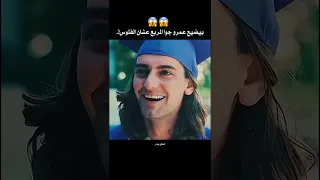 بيفضل محبوس حياتو جوا مربع عشان الفلوس Shorts 