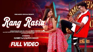  Rang Rasia