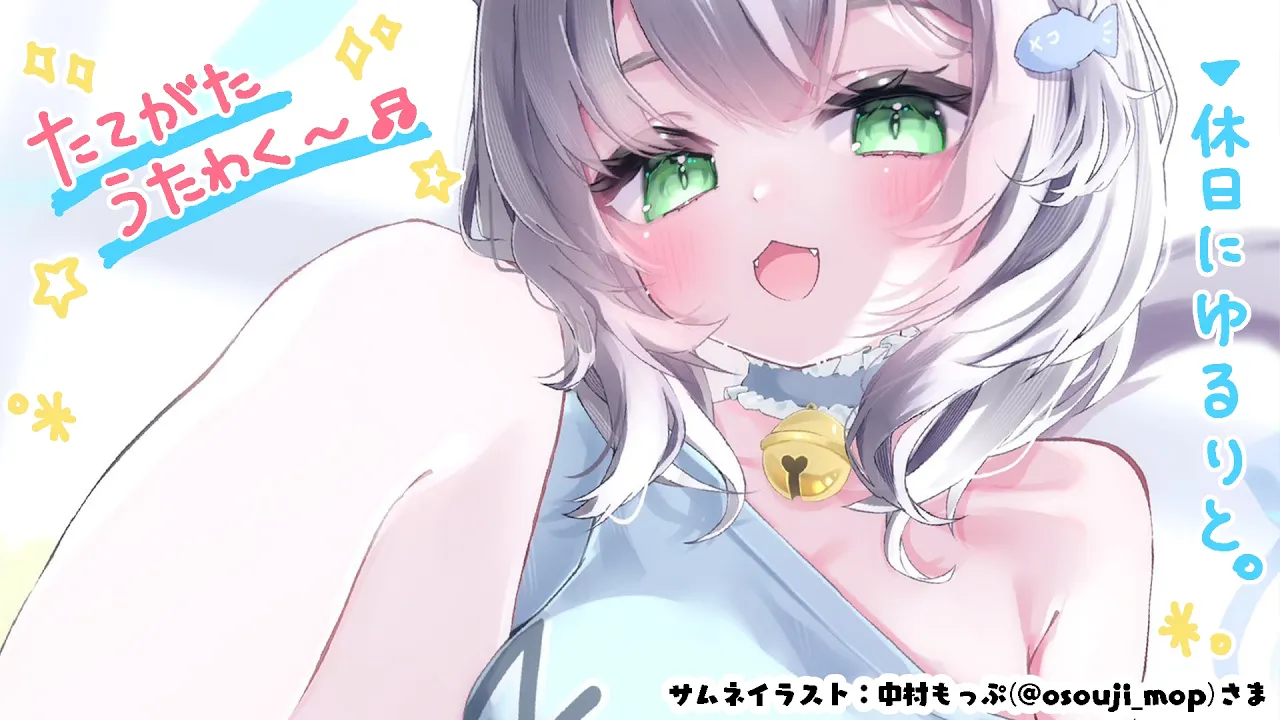 【朝活】久しぶりの縦型歌枠でキミを起こしちゃう💡【白銀ノエル/ホロライブ】