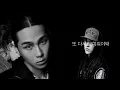 lov3 sik-k, lil moshpit (feat. bryan chase, okasian) kinetic typo