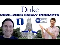 Duke University 2025-2026 Supplemental Essay Prompts Expert Advice