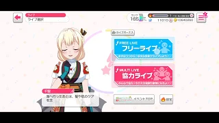 Level5 Judgelight Morfonica Cover Bang Dream 