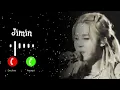 Jimin Calling You - Please Ringtone BTS Edit