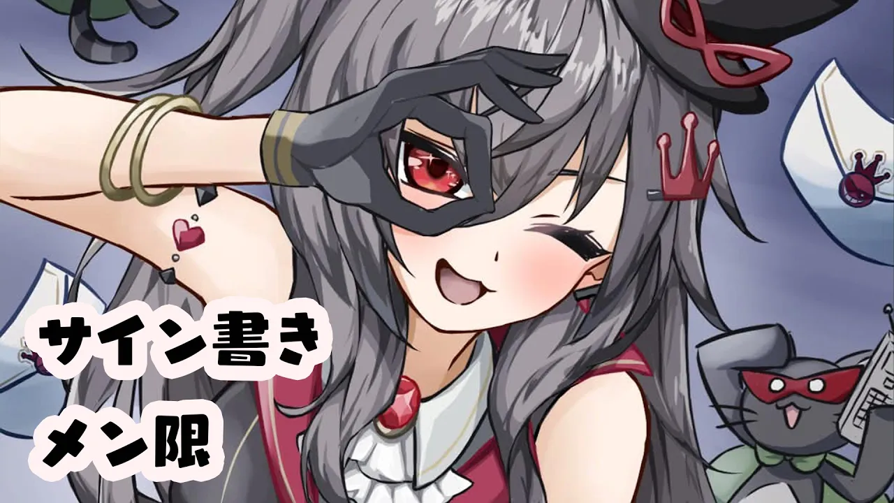 【メン限】サイン書きながら雑談🎵【ホロライブ DEV_IS 響咲リオナ】