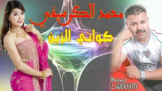 محمد الگرسيفي  كواني زين                    دندنها