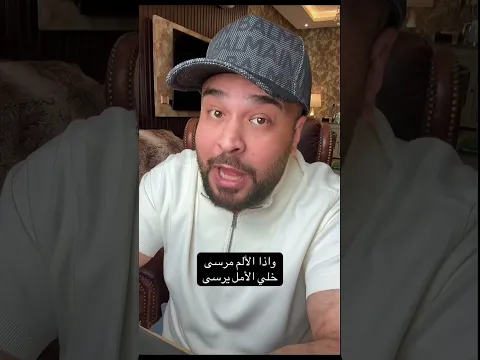 #الفئة_الفالة #عماراب