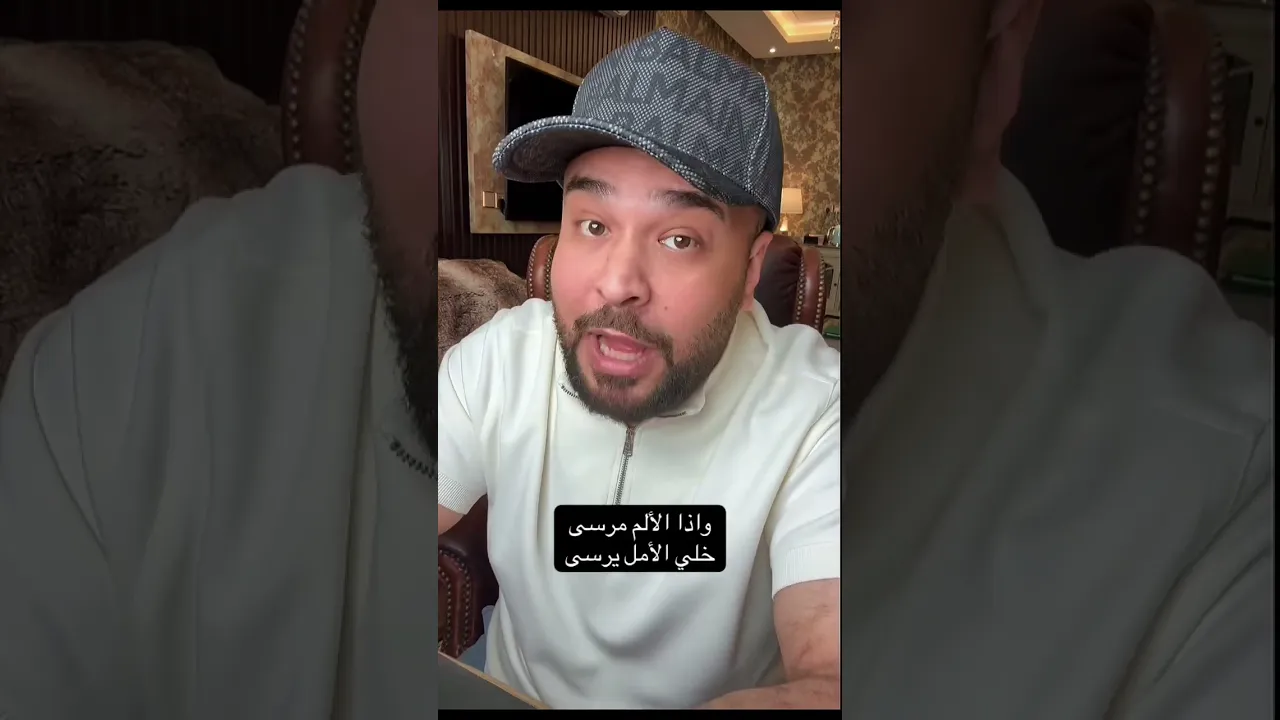 #الفئة_الفالة #عماراب