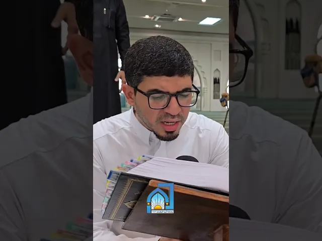 ⁣دعاء (الندبة) | القارئ الأستاذ حبيب السماعيل |  يوم الجمعة  ١٤٤٧/٢/١٣هـ