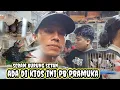 Download Lagu Survey harga burung langka burung setan di pasar burung pramuka hari ini 