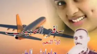 الفنان جادالله الطيب 