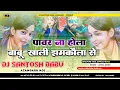 Download Lagu #power na hola babu Khali jhamkaula se | #rangdar se seekh rangdari | #ankita singh | #पॉवर #रंगदार