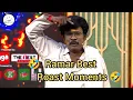 Raamar Roast