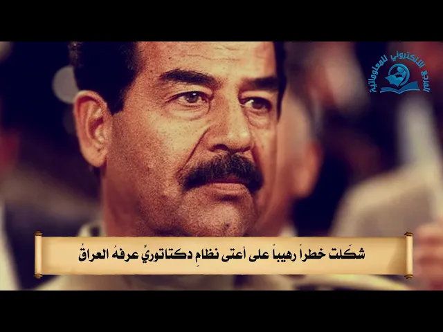 ⁣سلطان الفقهاء