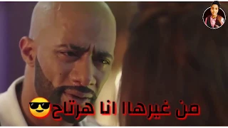 حالات وتس    حسن شاكوش   سابت في قلبي جراح  مهرجان شمس المجره مشاهد محمد رمضان دندنها