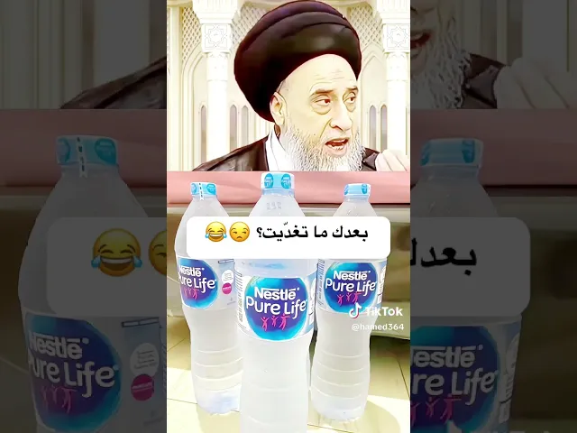 ⁣بعدك ماتغديت.. 🙏❤سيد صباح شبر