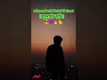 Download Lagu Ye jindagi 🤝 apni 🫣 hai lala 👊