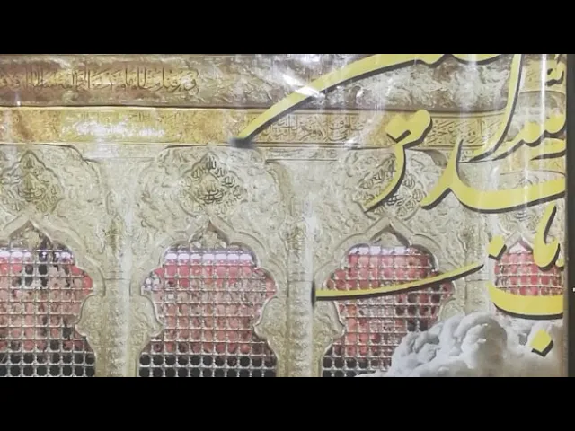 ⁣استشهاد الامام الصادق ع