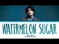 Download Lagu JAKE (제이크) 'Watermelon Sugar' Lyrics (Color Coded Lyrics) | 2025 GAYO DAEJEON SUMMER