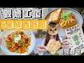 Download Lagu 隱藏觀塘的高水準西餐廳 由香港麵粉整的香港麵包🥖 初嚐意大利地道Nduja辣肉腸意粉 誠意十足的小店