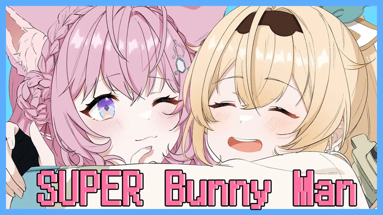【SuperBunnyMan】こよちゃんをしっかり捕まえて離さない！ゴールまでお守りするでござる?【博衣こより/風真いろは/ホロライブ】