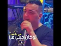 Lokan jiti mra msagma