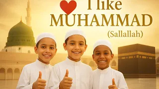 roohani kidz ep 4 i like muhammad kidz islamic naat i muhammad 