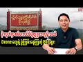 Lagu Heavy Fighting in Mogok: PDF Drones Strike Military Junta Stronghold