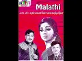 Download Lagu #SPB_Rare_song 1970_12 | Karpanaiyo Kai Vanthatho - Malathi (1970) | கற்பனையோ கைவந்ததோ