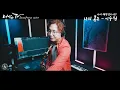 🎷이수현 (LEE SUHYUN) - 나의 봄은 (My Spring) / 나의 해방일지 OST | Saxophone Cover by Nathan Jeon (네이슨 전)