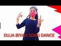 Download Lagu Duja Biyah Song | Renuka Panwar | Vikas Kumar | Khalifa | New Haryanavi Songs | Nandvanshi sherni