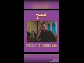 Abyusif_-_Hamag_(ReProd_Yaseen_nabil)_أبيوسف_-_همج_(Instrumentall)