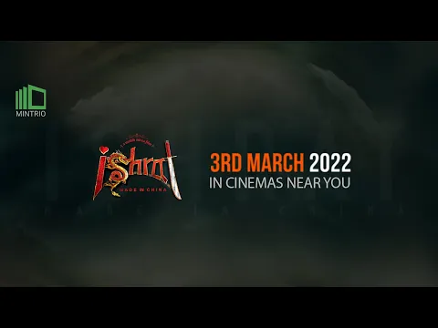 Ishrat Made In China "Official Trailer" | A Mohib Mirza Film | Mintrio